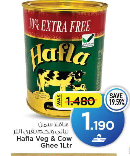 available at MARK & SAVE in Oman - Muscat