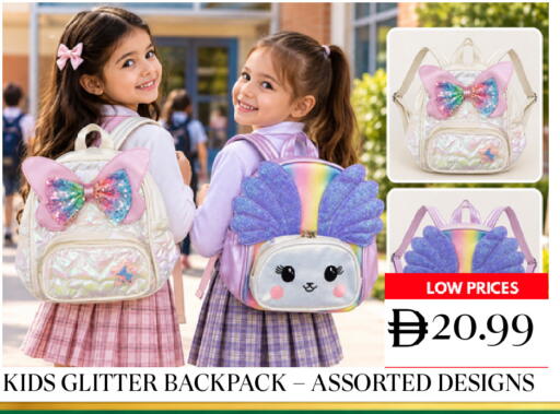 available at Super Bazaar Hypermarket in UAE - Dubai