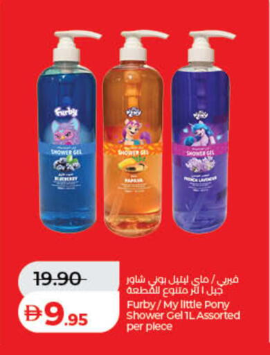 Papaya available at Lulu Hypermarket in UAE - Sharjah / Ajman