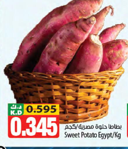 Mango Sweet Potato from Egypt available at Mango Hypermarket  in Kuwait - Kuwait City