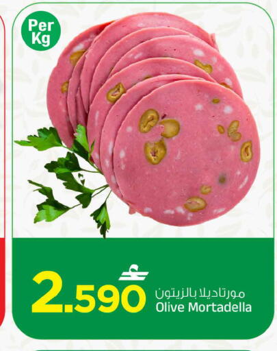 available at مارك & سايف in عُمان - مسقط‎