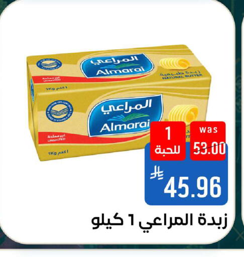 available at شبرا الطائف in مملكة العربية السعودية, السعودية, سعودية - الطائف