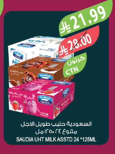 available at Farm  in KSA, Saudi Arabia, Saudi - Al Khobar