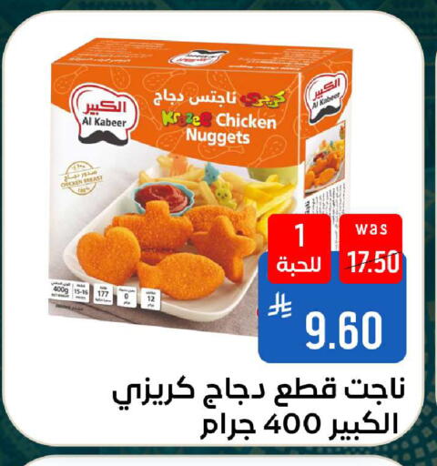 available at شبرا الطائف in مملكة العربية السعودية, السعودية, سعودية - الطائف