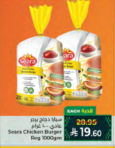 available at كبايان هايبرماركت in مملكة العربية السعودية, السعودية, سعودية - جدة