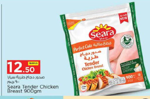available at Nesto in Qatar - Al Wakra