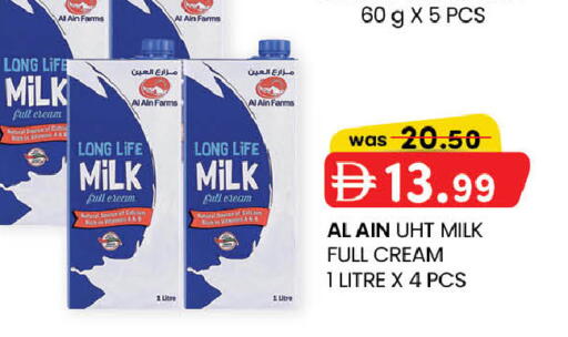available at K M Trading  in UAE - Sharjah / Ajman