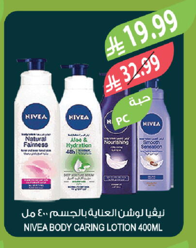 available at Farm  in KSA, Saudi Arabia, Saudi - Tabuk