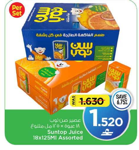 available at MARK & SAVE in Oman - Muscat