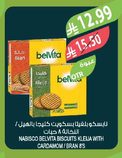 Cardamom available at Farm  in KSA, Saudi Arabia, Saudi - Riyadh