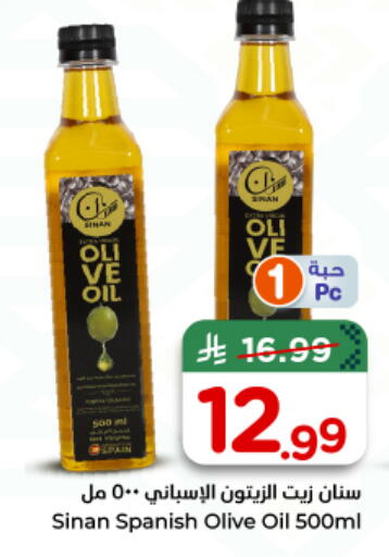 available at Nesto in KSA, Saudi Arabia, Saudi - Al-Kharj