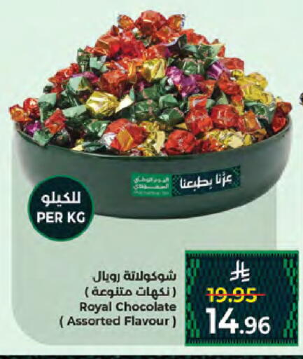 available at Kabayan Hypermarket in KSA, Saudi Arabia, Saudi - Jeddah