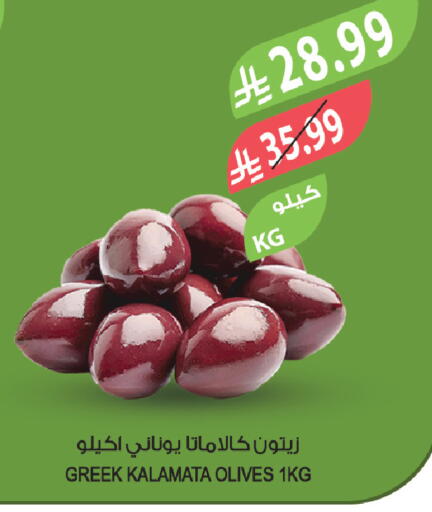 available at Farm  in KSA, Saudi Arabia, Saudi - Al-Kharj