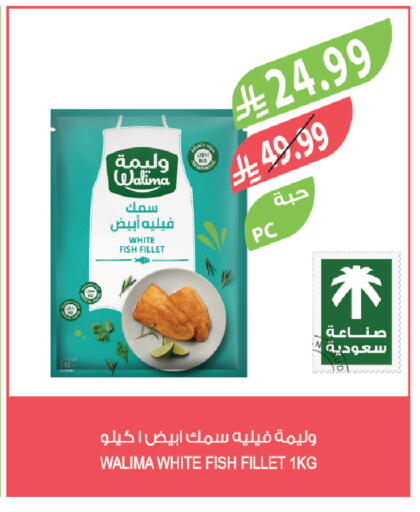 available at Farm  in KSA, Saudi Arabia, Saudi - Al-Kharj