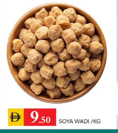 available at TALAL MARKET in UAE - Sharjah / Ajman