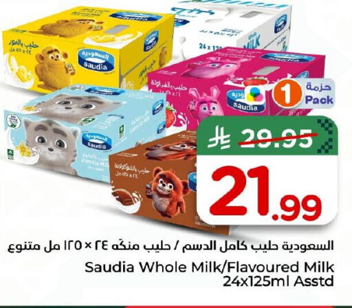 available at Nesto in KSA, Saudi Arabia, Saudi - Al Khobar