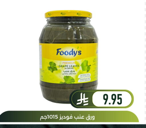 available at Family Discount in KSA, Saudi Arabia, Saudi - Dammam