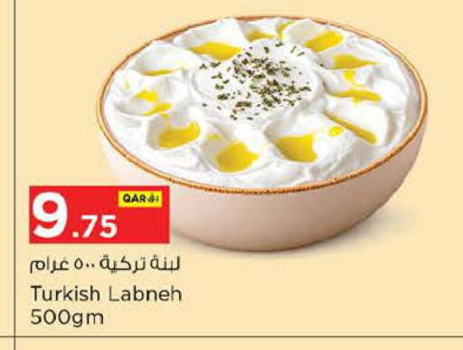 available at Nesto in Qatar - Al Rayyan