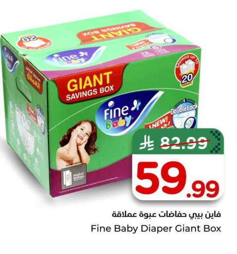 available at Hyper Al Wafa in KSA, Saudi Arabia, Saudi - Al-Kharj