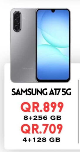 available at القاهرة للهواتف in قطر - الشمال