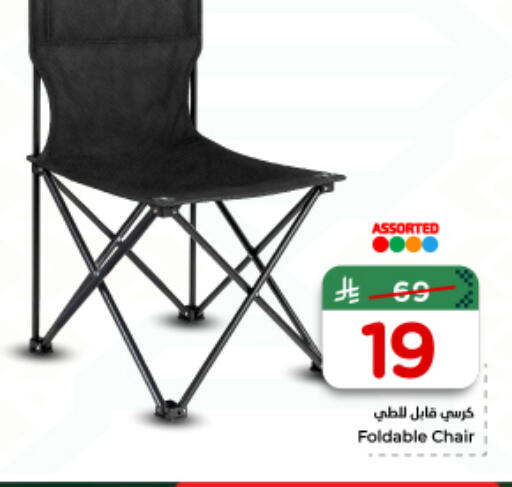 available at Nesto in KSA, Saudi Arabia, Saudi - Riyadh