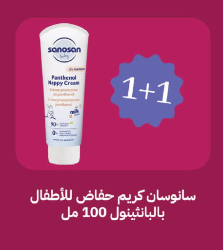available at صيدليات غاية in مملكة العربية السعودية, السعودية, سعودية - الطائف