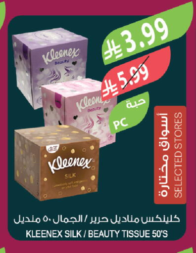available at Farm  in KSA, Saudi Arabia, Saudi - Al-Kharj