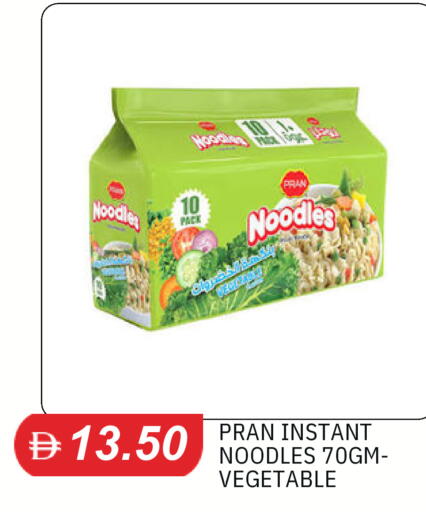 available at TALAL MARKET in UAE - Sharjah / Ajman