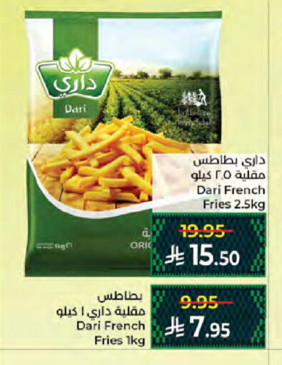 available at Kabayan Hypermarket in KSA, Saudi Arabia, Saudi - Jeddah