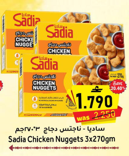 available at مركز المزن للتسوق in عُمان - مسقط‎