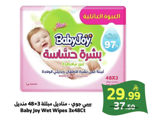 available at الراية in مملكة العربية السعودية, السعودية, سعودية - خميس مشيط