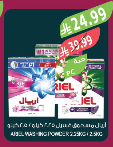 available at Farm  in KSA, Saudi Arabia, Saudi - Al-Kharj