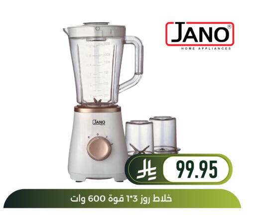 available at Family Discount in KSA, Saudi Arabia, Saudi - Dammam