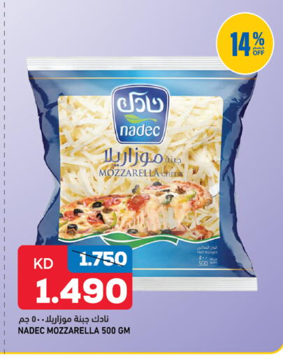 available at Gulfmart in Kuwait - Kuwait City
