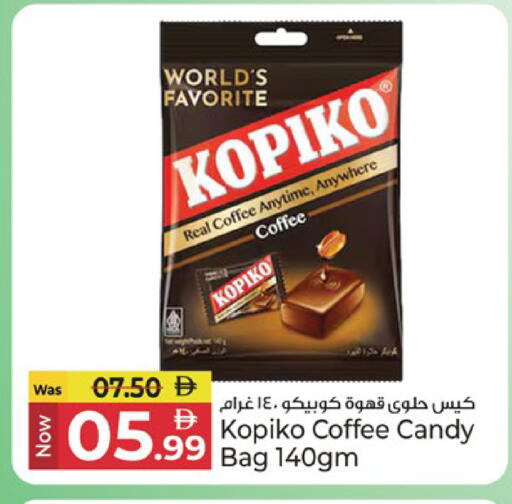 available at كنز هايبرماركت in الإمارات العربية المتحدة , الامارات - الشارقة / عجمان