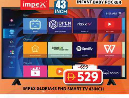 available at Grand Hyper Market in UAE - Sharjah / Ajman