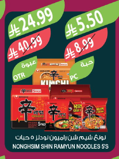 available at Farm  in KSA, Saudi Arabia, Saudi - Al-Kharj