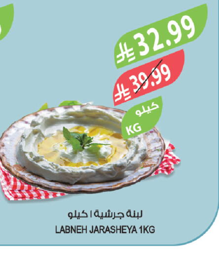 available at Farm  in KSA, Saudi Arabia, Saudi - Al-Kharj