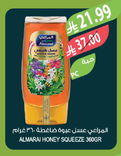 available at المزرعة in مملكة العربية السعودية, السعودية, سعودية - الخرج