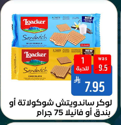 Vanilla available at شبرا الطائف in مملكة العربية السعودية, السعودية, سعودية - الطائف