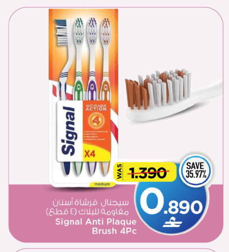 available at مارك & سايف in عُمان - مسقط‎