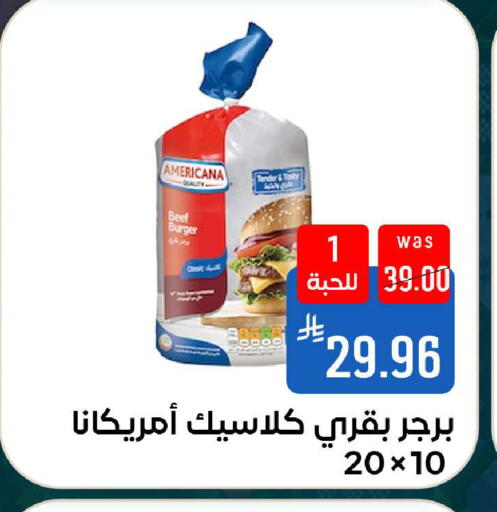Dill available at شبرا الطائف in مملكة العربية السعودية, السعودية, سعودية - الطائف