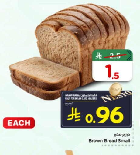 available at Nesto in KSA, Saudi Arabia, Saudi - Riyadh