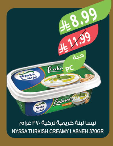 available at Farm  in KSA, Saudi Arabia, Saudi - Al Khobar