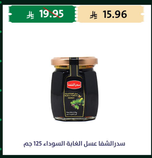 available at متاجر قوت in مملكة العربية السعودية, السعودية, سعودية - الطائف