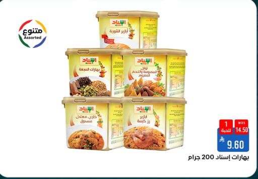 available at شبرا الطائف in مملكة العربية السعودية, السعودية, سعودية - الطائف