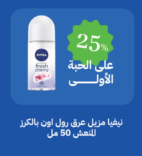 Cherry available at صيدليات غاية in مملكة العربية السعودية, السعودية, سعودية - الطائف
