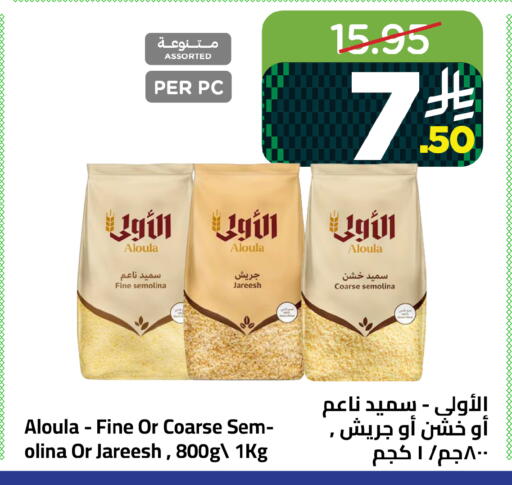 available at وهج مارت in مملكة العربية السعودية, السعودية, سعودية - جدة