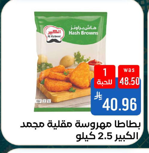 available at شبرا الطائف in مملكة العربية السعودية, السعودية, سعودية - الطائف