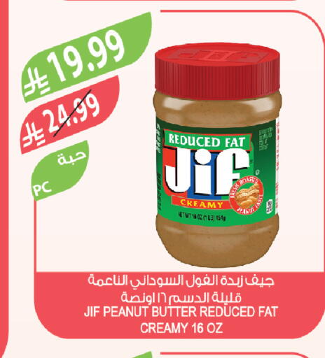 available at المزرعة in مملكة العربية السعودية, السعودية, سعودية - تبوك